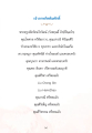 หน้า13