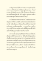 หน้า10