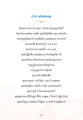 หน้า11