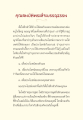 หน้า8