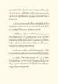 สุขภาพดีและการพัฒนาตนเอง