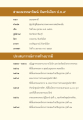 หน้า11