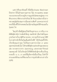 หน้า5