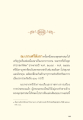 หน้า13