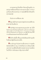 หน้า18