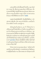 หน้า13
