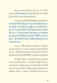 หน้า14