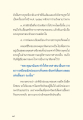 หน้า19