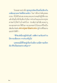 หน้า15