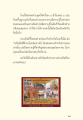 หน้า19
