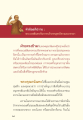 หน้า11