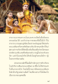 หน้า2