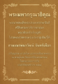 หน้า7
