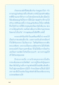 หน้า14