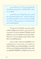 หน้า14