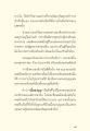 การเข้าถึงธรรมและบทบาทของพระสงฆ์ในพระพุทธศาสนา
