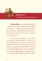 หน้า15