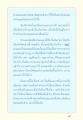 หน้า16