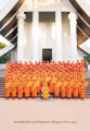 หน้า14