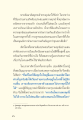 ความทุกข์และการเวียนว่ายตายเกิด