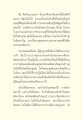 หน้า17