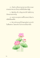 หน้า7