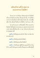 หน้า15