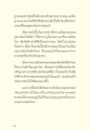 หน้า17