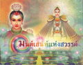 หน้า3