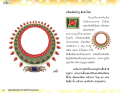 หน้า4