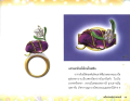 หน้า16