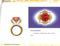 หน้า8