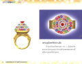 หน้า11