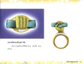 หน้า20