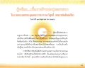 หน้า17