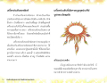 หน้า9