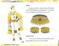 หน้า5