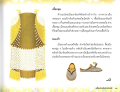 หน้า6