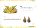 หน้า14