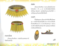 หน้า13