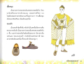 หน้า15