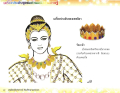 หน้า9