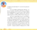 หน้า2