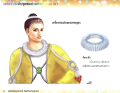หน้า7