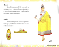 หน้า11