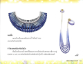 หน้า16