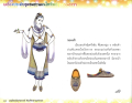 หน้า2