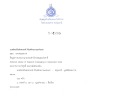 หน้า19