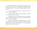 หน้า8