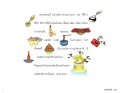 หน้า9
